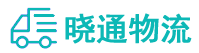 成都到弋江区物流公司